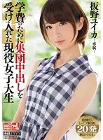 KRND-037 JAV Movie