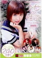 krtv004 - The Sexual Desires of Barely Legal Lolitas
