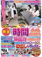 KRU-103 JAV Movie