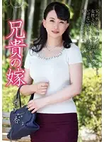 KSBJ-016 - My Brothers Wife Maika Asai