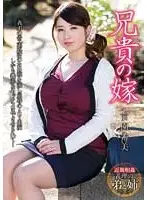 KSBJ-025 - My Brothers Wife Nozomi Maezono