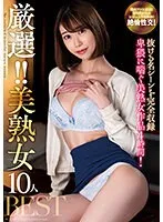 KSBJ-309 -  Carefully Selected!! 10 Best Beautiful Mature Women