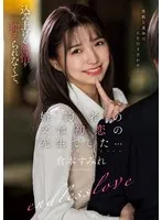 KSBJ-340 JAV Movie