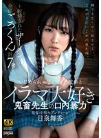 KSJK-006 JAV Movie