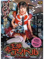 KSJK-014 JAV Movie