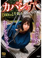 KSJK-015 JAV Movie