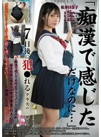 KTB-116 JAV Movie