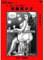 ktgwp119 JAV Movie