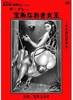 ktgwp168 JAV Movie