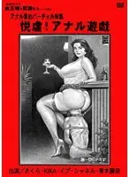 ktgwp179 JAV Movie