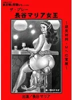 ktgwp197 JAV Movie