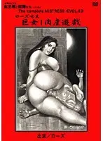 ktgwp199 JAV Movie