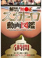KTIX-010 JAV Movie