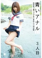 KTKB-012 - New To Anal: The 3rd Girl - Barely Legal Country Cutie's First Experiences During Summer Break