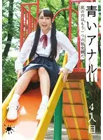 KTKB-014 - Green Anal Experiences The 4th Asshole The Asshole Is Prime Virgin Territory