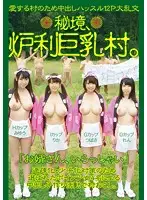 KTKC-023 - A Lolita Big Tits Village In The Undiscovered Country With The Population Aging And The Birth Rate Dropping, This Village Selected 4 Big Tits Barely Legal Babes To Start A Creampie Babymaking Campaign