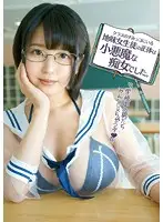 KTKC-046 JAV Movie