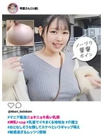 KTKC-196 JAV Movie