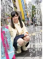 KTKL-008 JAV Movie