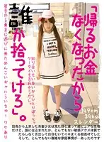 KTKL-016 JAV Movie