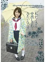 KTKL-019 - 