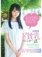 KTKL-040 - 