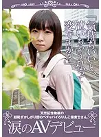 KTKL-051 JAV Movie