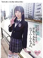 KTKL-105 - Super Cute S********l Gets Spotted On The Street, Turns Out She's A Transsexual Girl With A Dick And Balls.