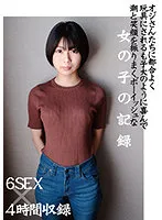 KTKL-111 -  A Record Of A Boyish Girl Who Is Conveniently Used As A Toy By Her Uncles But She Is Happy Like A Puppy And Sprinkles With Tide And Smiles 6 SEX x 4 Hours Recording
