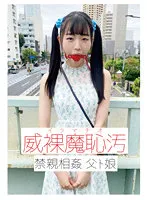 KTKL-116 JAV Movie