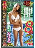 KTKL-139 JAV Movie