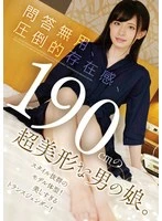 KTKN-013 JAV Movie