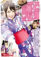 KTKP-061 JAV Movie