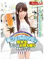 KTKP-085 JAV Movie