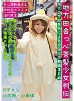 KTKQ-014 - The Lives Of Country Bumpkin Brown Hair Barely Legal Girls