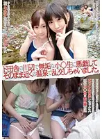 KTKX-058 JAV Movie