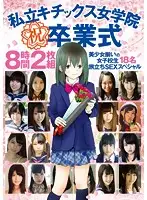 KTKY-001 JAV Movie