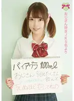 KTKY-013 JAV Movie