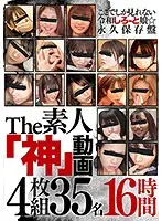 KTKY-055 - The Amateur: Divine Videos 4 Discs, 35 Girls, 16 Hours