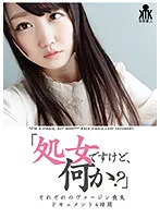 KTKY-064 JAV Movie