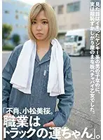 KTKZ-047 - 