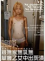 KTKZ-057 JAV Movie