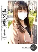 KTKZ-084 - I'm Going To Lose My Virginity On My 20th Birthday Momona ~ Documentary Of A G Cup Virgin Amateur From The Countryside In Tokyo ~