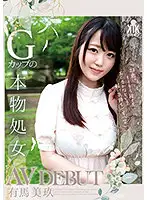 KTKZ-089 JAV Movie