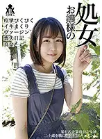 KTKZ-090 - Young Lady's Twitching, Nonstop Virginal Convulsions, Loss Of Virginity Diary