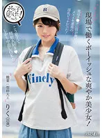 KTRA-562 -  A boyish refreshing beautiful girl who works on site! In fact, it was a nasty bitch who has an eye for cock! Riku Ichikawa