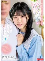 KTRA-567 JAV Movie