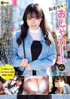 KTRA-638 -  Please! Fashionable Girl in Tokyo Kashiwagi Konatsu