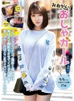 KTRA-646 JAV Movie