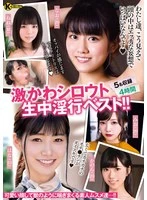 KTRA-700 JAV Movie